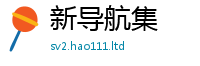 2025新澳门天天精准大全谜语由2025年港彩黑白图资料